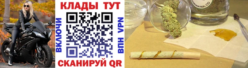 Где купить наркотики Бакал АМФЕТАМИН  Alpha PVP  Меф мяу мяу  Бошки Шишки 