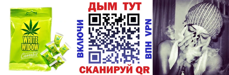 наркотики  Бакал  Cannafood конопля 