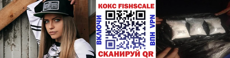 блэк спрут ТОР  где можно купить   Бакал  COCAIN 98% 