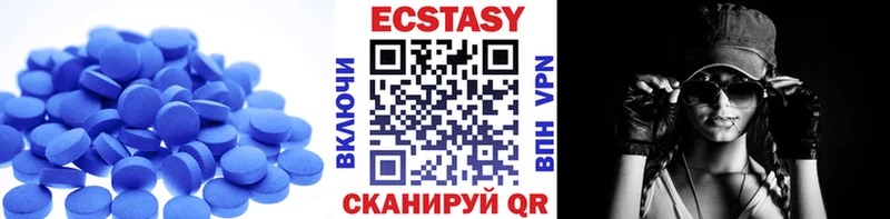 купить наркоту  Бакал  Ecstasy Philipp Plein 