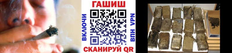 ГАШИШ 40% ТГК Бакал