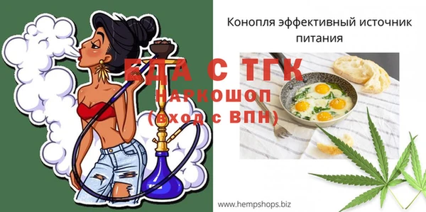 прущая мука Алексеевка