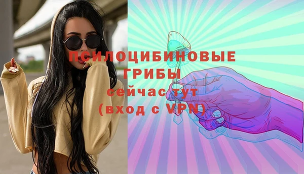 каннабис Балабаново