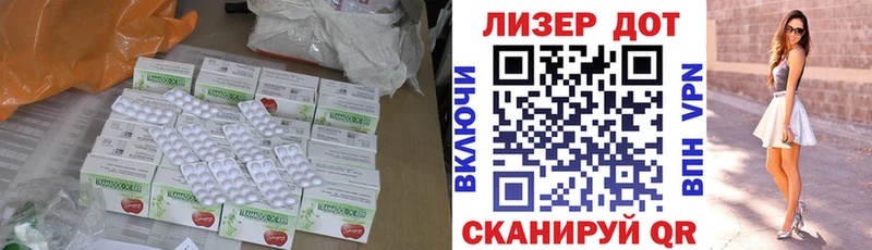 ЛСД экстази кислота купить мега зеркало Бакал