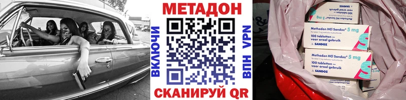 Метадон мёд  Бакал 