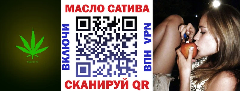 ТГК вейп с тгк  blacksprut рабочий сайт  площадка официальный сайт  Бакал 