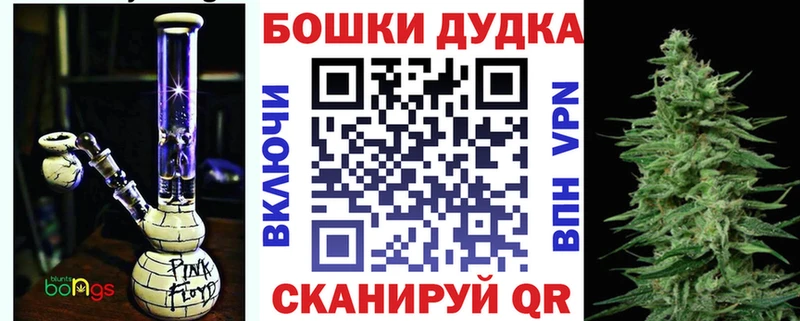 что такое наркотик  ОМГ ОМГ зеркало  Шишки марихуана Ganja  Бакал 